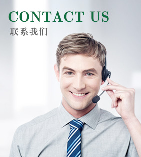聯系